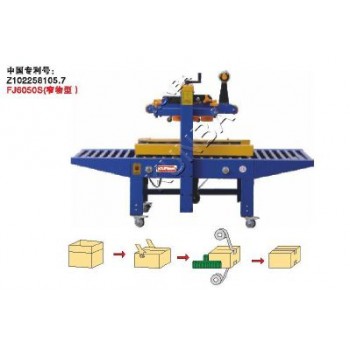 FJ-6050S - LEFT-RIGHT DRIVEN CARTON SEALER